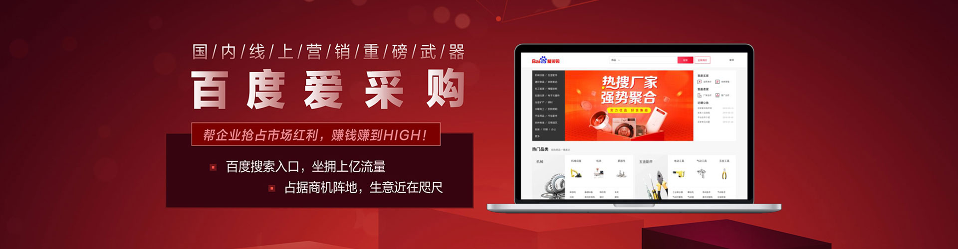 黑龙江sem怎么做
