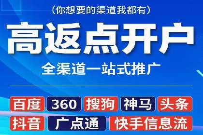 知乎信息流案例：打造爆款内容